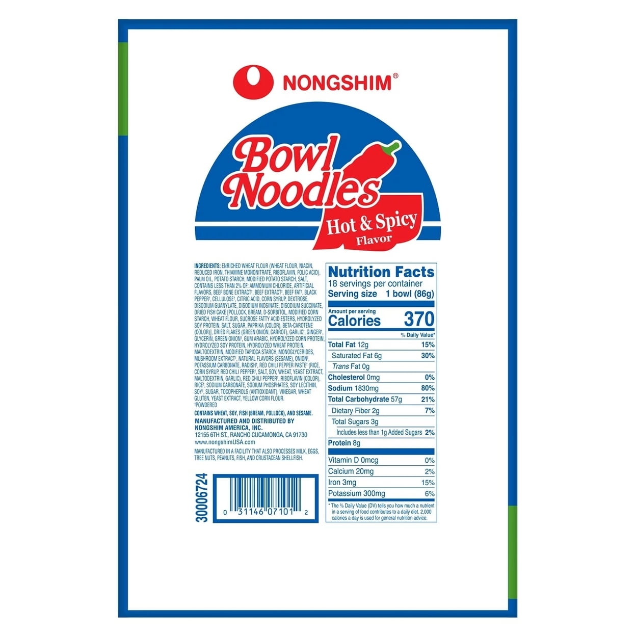 Nongshim Bowl Noodle Hot and Spicy Beef Ramen 3.03 Ounce (Pack of 18)