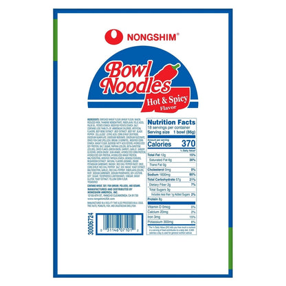 Nongshim Bowl Noodle Hot and Spicy Beef Ramen 3.03 Ounce (Pack of 18)