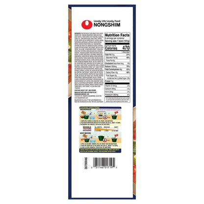Nongshim Premium YukGaeJang Ramyun Noodle Soup, Spicy Beef, 3.56 Ounce (6 Count)