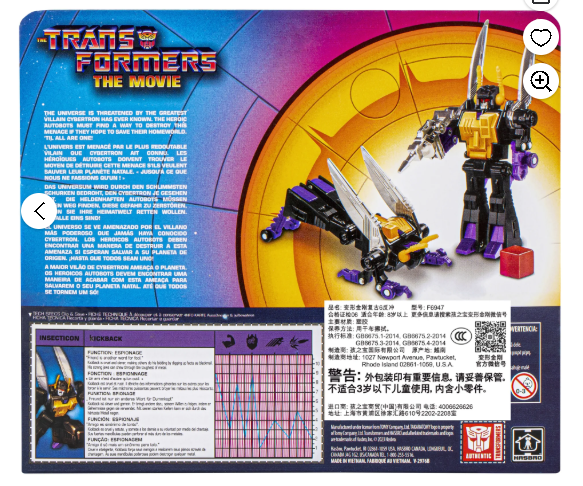 Transformers Collectible Adult Action Figures, Plastic Multicolor, 2.52 x 8.5 x 7.24 Inches, 0.33 lb